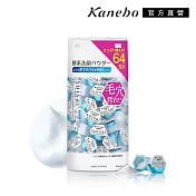 【Kanebo 佳麗寶】suisai 淨透酵素粉0.4g (64顆增量限定裝)
