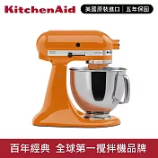 【KitchenAid】4.8L◆5Q桌上型攪拌機(抬頭型)-南瓜橘