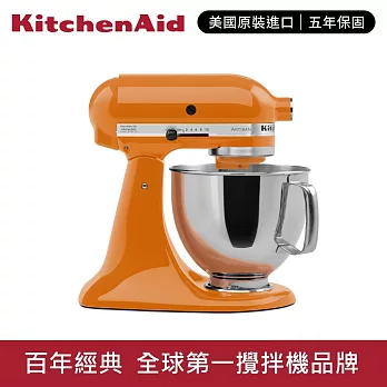 【KitchenAid】4.8L◆5Q桌上型攪拌機(抬頭型)-南瓜橘