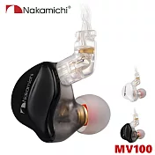 日本中道  Nakamichi MV100 3.5mm 降噪10mm 有線高清入耳式可換線耳機 2色 公司貨一年保固 黑色