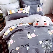 【AGAPE亞加．貝】台灣製《多款任選》舒柔棉 雙人5x6.2尺四件式被套床包組(百貨專櫃精品) 5尺 喵喵夜談