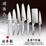 【日本貝印KAI】日本製-匠創名刀關孫六 一體成型不鏽鋼刀-尊爵7件組