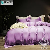【AGAPE 亞加．貝】《多款任選》吸濕排汗法式天絲 特大6x7尺四件式兩用被套床包組(百貨專櫃精品) 7尺 炫紫