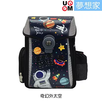 UNME-9610 夢想家U型護脊減壓磁釦書包 -奇幻外太空