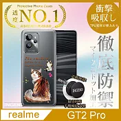 【INGENI徹底防禦】realme GT2 Pro 手機殼 保護殼 TPU全軟式 設計師彩繪手機殼-貓是偉大的傑作