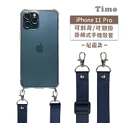 【Timo】iPhone 11 Pro 5.8吋 專用 附釦環透明防摔手機保護殼(掛繩殼/背帶殼)+尼龍可調式 藍色