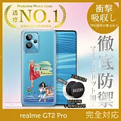 【INGENI徹底防禦】realme GT2 Pro 手機殼 保護殼 TPU全軟式 設計師彩繪手機殼-光芒四射