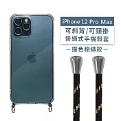 【Timo】iPhone 12 Pro Max 6.7吋 專用 附釦環透明防摔手機保護殼(掛繩殼/背帶殼)+撞色棉繩 黑金