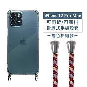 【Timo】iPhone 12 Pro Max 6.7吋 專用 附釦環透明防摔手機保護殼(掛繩殼/背帶殼)+撞色棉繩 紅杏灰