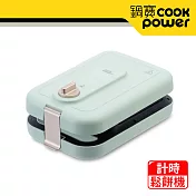 【CookPower鍋寶】多功能計時鬆餅機MF-1189G