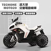 TE CHONE MOTO20 超大號兒童概念車電動機車三輪車可坐大人2-10歲男女寶寶玩具雙驅童車腳踩油門- 白色
