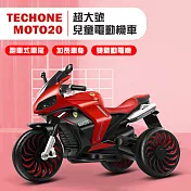 TE CHONE MOTO20 超大號兒童概念車電動機車三輪車可坐大人2-10歲男女寶寶玩具雙驅童車腳踩油門- 紅色
