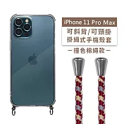 【Timo】iPhone 11 Pro Max 6.5吋 專用 附釦環透明防摔手機保護殼(掛繩殼/背帶殼)+撞色棉繩 紅杏灰