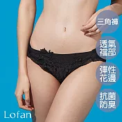 【Lofan 露蒂芬】溫婉 抗菌無痕小褲(SA2143-BLK) M 黑