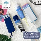 【下雨的聲音】日本訂單抗UV水手服風格三折折疊傘(二色) 藍色