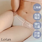 【Lofan 露蒂芬】夏恩 抗菌無痕小褲(SA2173-SLC) M 膚