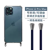 【Timo】iPhone 12 Pro Max 6.7吋 專用 附釦環透明防摔手機保護殼(掛繩殼/背帶殼)+純色棉繩 藍色
