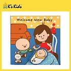 【香港 K’s Kids 奇智奇思】布書 - 迎接第二個寶貝！Welcome New Baby