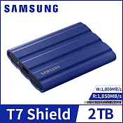 【SAMSUNG 三星】T7 Shield 2TB USB3.2移動固態硬碟 靛青藍(MU-PE2T0R/WW)公司貨