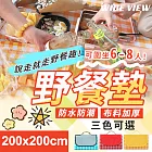 【WIDE VIEW】200x200cm防潮加厚可攜式野餐墊(K1015-2020) 黃色
