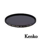 Kenko REALPRO MC ND8 67mm 高清解析保護鏡