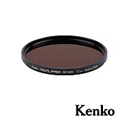 Kenko REALPRO MC ND1000 72mm 防潑水多層鍍膜減光鏡