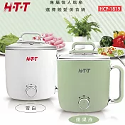 HTT 1.8L多功能美食鍋(白/綠) HCP-1819 綠色