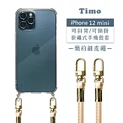 【Timo】iPhone 12 mini 5.4吋 專用 附釦環透明防摔手機保護殼(掛繩殼/背帶殼)+簡約細皮繩 奶茶色