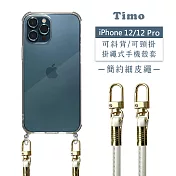 【Timo】iPhone 12/12 Pro 6.1吋 專用 附釦環透明防摔手機保護殼(掛繩殼/背帶殼)+簡約細皮繩 貝殼白