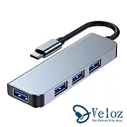 【Veloz】Type-C轉USB3.0/2.0鋁合金小巧4HUB集線器(Velo-30)