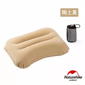 Naturehike 馨靜TPU植絨充氣枕 ZT002 陶土黃