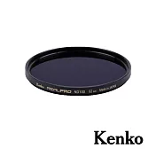 Kenko REALPRO MC ND100 82mm 防潑水多層鍍膜減光鏡