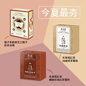 網美名店冰棒3入組D(28歲奶茶+珍珠紅茶+鬍子奶茶)