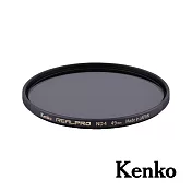 Kenko REALPRO MC ND4 49mm 防潑水多層鍍膜減光鏡