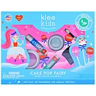 美國【Klee Kids】蛋糕棒棒糖彩妝組