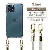 【Timo】iPhone 11 6.1吋 專用 附釦環透明防摔手機保護殼(掛繩殼/背帶殼)+簡約細皮繩 貝殼白