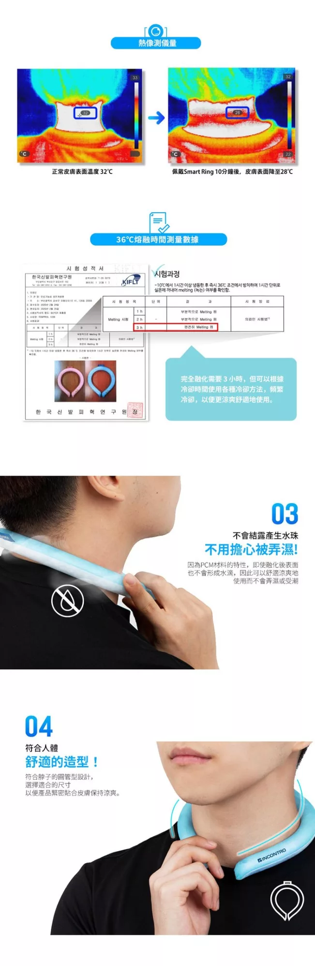 博客來 U Seikang Smart Ring 智慧涼感環m 雛菊 博客來 U Seikang Smart Ring 智慧涼感環m 雛菊