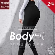 【AGAPE 亞加．貝】台灣製 3D美型翹臀塑纖褲 兩件 XL