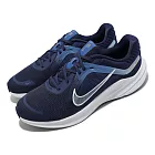 Nike 慢跑鞋 Quest 5 深藍 白 漸層 男鞋 透氣 網布 回彈 運動鞋 路跑 跑步 DD0204-400