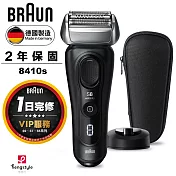 德國百靈BRAUN-8系列音波電鬍刀 8410s