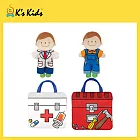 【K’s Kids 奇智奇思】角色扮演遊戲組︰醫生和工程師 Role Play Doll Sets - Doctor and Engineer