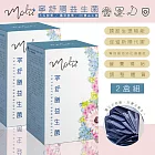 【Molti】好菌系列-寧舒膳益生菌*兩盒(60入)舒暢順暢/12種菌株