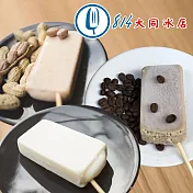 預購《814大同冰店》經典枝仔冰3入組(花生+牛奶+咖啡)
