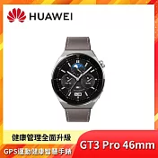 HUAWEI Watch GT 3 Pro 藍牙運動智慧手錶 時尚灰