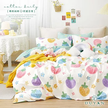 【DUYAN 竹漾】精梳純棉雙人四件式鋪棉兩用被床包組 / 草莓花繪 台灣製