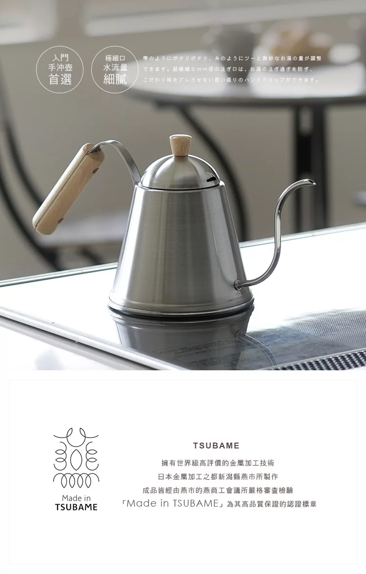 博客來 日本下村kogu Itteki 日製18 8不鏽鋼木柄極細口咖啡手沖壺 700ml 博客來 日本下村kogu Itteki 日製18 8不鏽鋼木柄極細口咖啡手沖壺 700ml