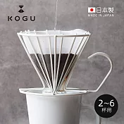 【日本下村KOGU】極簡鏤線日製18-8不鏽鋼咖啡濾杯(2-6杯用) -晨霧白