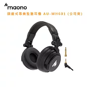 maono 頭戴式專業監聽耳機 AU-MH601 (公司貨)