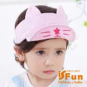 【iSFun】小兔耳朵＊兒童夏季遮陽帽  粉