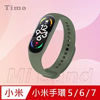 【Timo】小米手環5/6/7代專用 純色矽膠運動替換手環錶帶 軍綠色